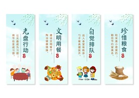 食堂餐厅文化挂画