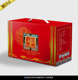 贡米包装平面展开图