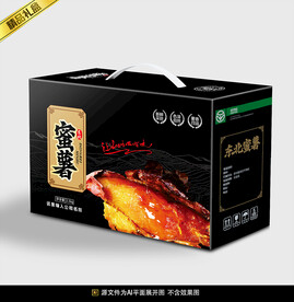 蜜薯包装平面展开图