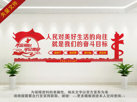 人民对美好生活的向往