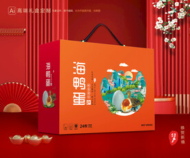 海鸭蛋包装 土特产礼盒