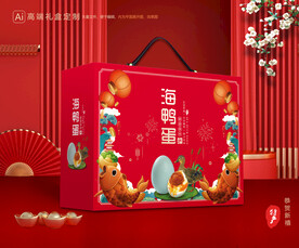 海鸭蛋包装 土特产礼盒