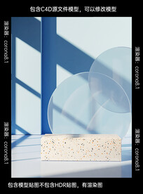 C4D电商场景背景图