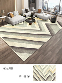 北欧简约现代轻奢几何抽象地毯