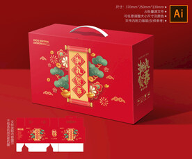 年货包装 新年礼盒 