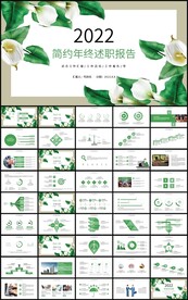 简约通用年终述职报告新年计划