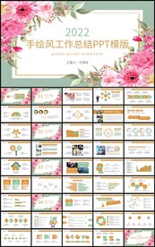 清新花卉年终工作总结新年计划