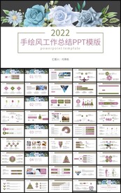 清新花卉年终工作总结新年计划