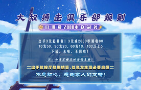 大叔搏击背景图