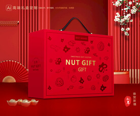 坚果礼盒 年货包装