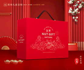 坚果礼盒 年货包装