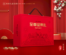 坚果礼盒 年货包装
