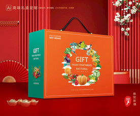 蔬菜包装 果蔬礼盒