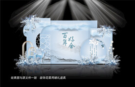 蓝色主题婚礼设计