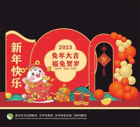 新年美陈