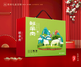 羊肉包装 羊排礼盒