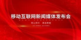 红色大气企业背景