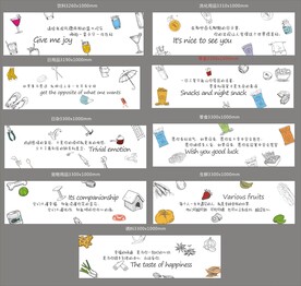 超市货品分类牌