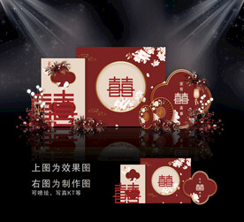 红色婚礼效果图