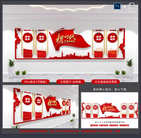 新时代文明实践站