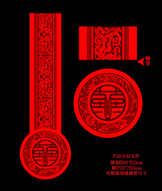 汉式婚礼T台地毯