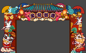 兔年国潮手绘门头