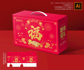 新年礼盒 年货包装