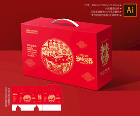 兔年礼盒 年货包装