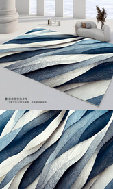 现代简约蓝色深色系地毯地垫