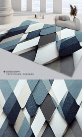 现代简约蓝色深色系地毯地垫