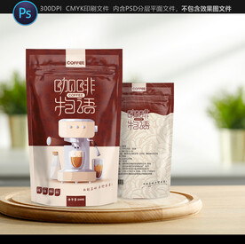 咖啡包装