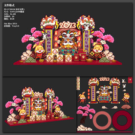 兔年国潮发财美陈