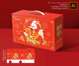兔年礼盒 年货包装