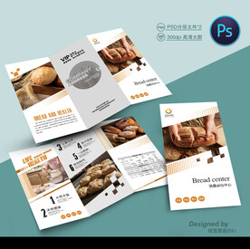 面包店三折页