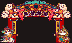 兔年新春国潮门头