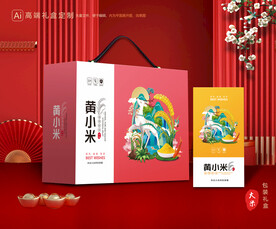 小米包装 杂粮礼盒