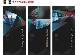 地产品牌价值系列刷屏微信稿海报