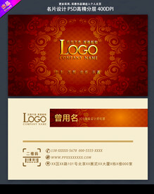 名片设计