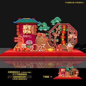 2023春节新春美陈造型布置