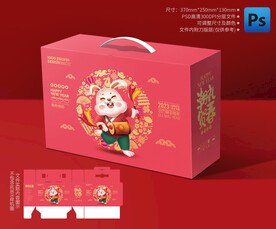 兔年礼盒 年货包装