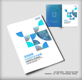 简约企业画册宣传封面模板