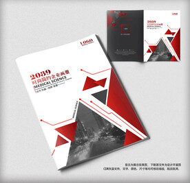 高端大气商务企业画册封面