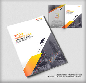 高端大气公司企业画册封面模板