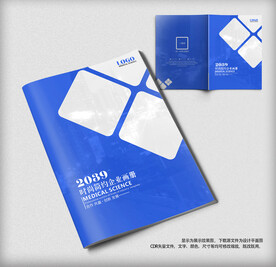 简约企业画册宣传封面设计