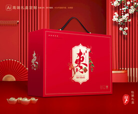 红枣包装 大枣礼盒