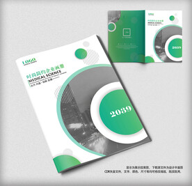  大气绿色环保宣传企业画册封面