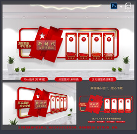 新时代文明实践站