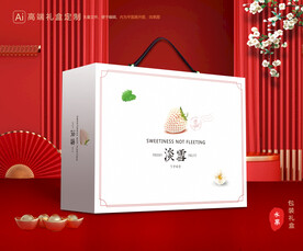 草莓礼盒 淡雪包装