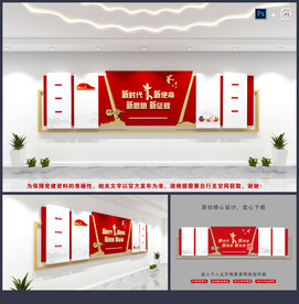 新时达文明时代