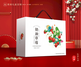 草莓礼盒 淡雪包装